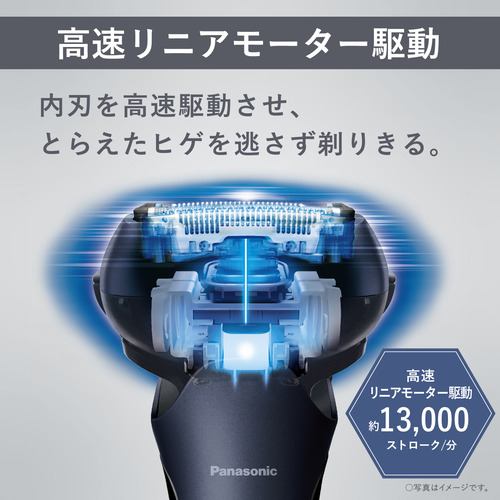 パナソニック ES-LT6B-A ラムダッシュ 3枚刃 メンズシェーバー ブルー