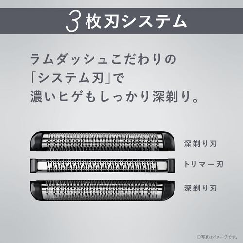 Panasonic メンズシェーバー ラムダッシュ 3枚刃 シルバー ES-LT