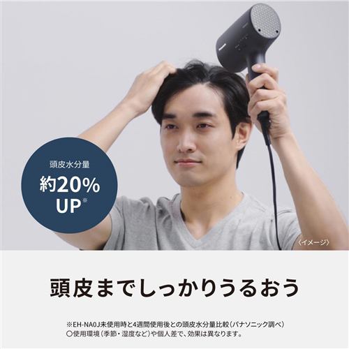 期間限定ギフトプレゼント】パナソニック EH-NA0J-P ヘアードライヤー