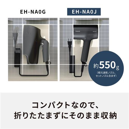 期間限定ギフトプレゼント】パナソニック EH-NA0J-P ヘアードライヤー