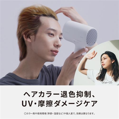 ドライヤーPanasonic EH-NA0JW ヘアドライヤーナノケア