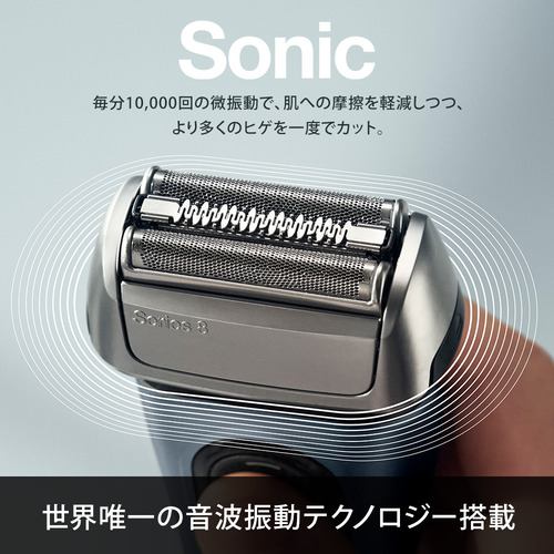 BRAUN 8463CC-V メンズシェーバー シリーズ8 3枚刃 ブラック | ヤマダ