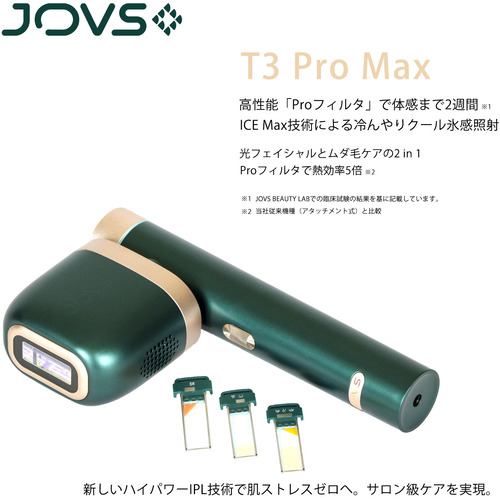脱毛器 JOVS T3 Pro Max【一年保証】