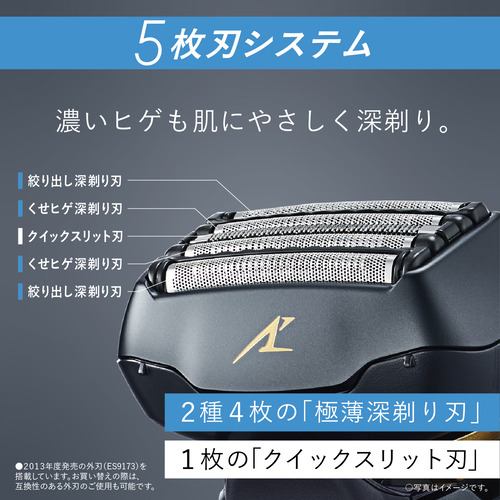 【新品未開封】Panasonic ラムダッシュ  ES-LVG8-K