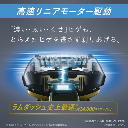 Panasonic ES-LVG8-K メンズシェーバー ラムダッシュ 5枚刃 黒 ...