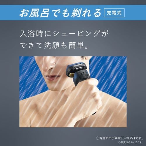 直売特注パナソニック　ES-LVK8 脱毛・除毛