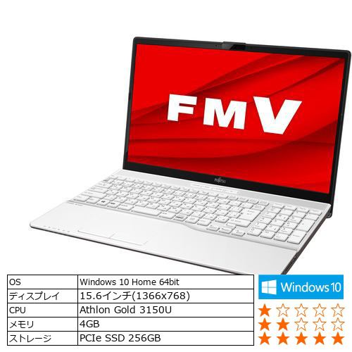 【台数限定】富士通 FMVA42F1W ノートパソコン FMV LIFEBOOK プレミアムホワイト