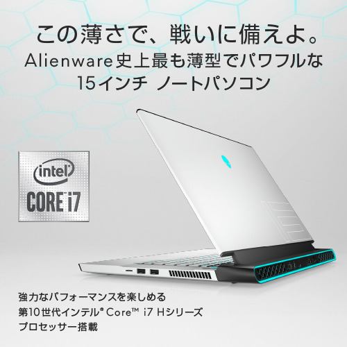 DELL NAM85E-BHLW ノートパソコン Alienware m15 R4 15.6インチ