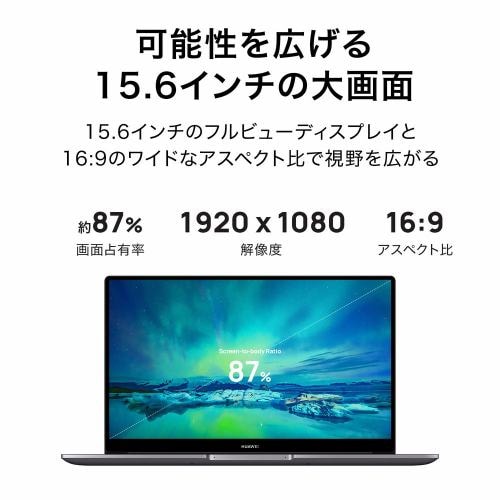 新品 HUAWEI MateBook D15 core i3
