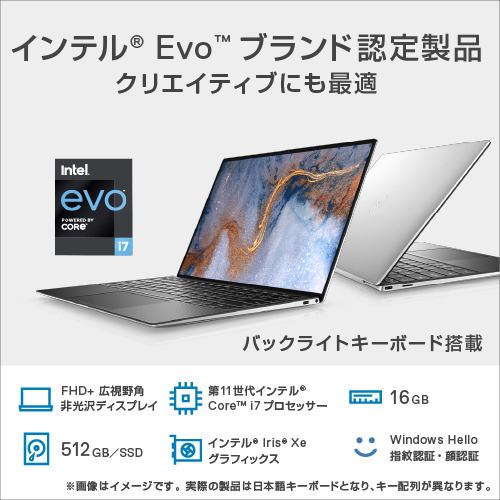 DELL MX73Y-BNHB ノートパソコン XPS13 9310 13.4インチ クアッドコア