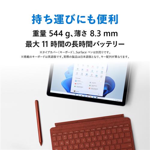 Microsoft 8V6-00015 ノートパソコン Surface Go 3 10.5インチ P／4 