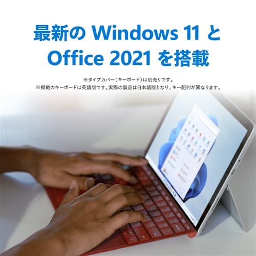 Microsoft　8VA-00015　ノートパソコン　Surface　Go　3　10.5インチ　P／8／128　プラチナ