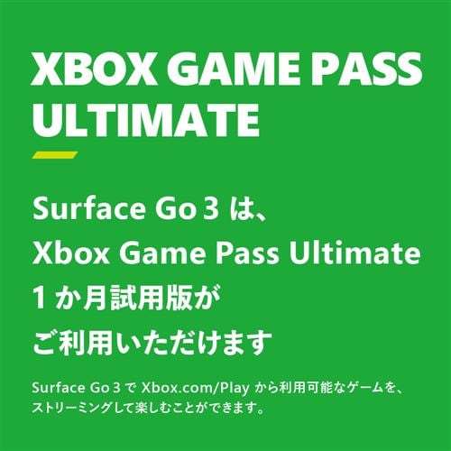 台数限定】Microsoft 8VA-00015 ノートパソコン Surface Go 3 10.5