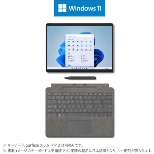 Microsoft　8PN-00010　ノートパソコン　Surface　Pro　8　i5／8／128　プラチナ