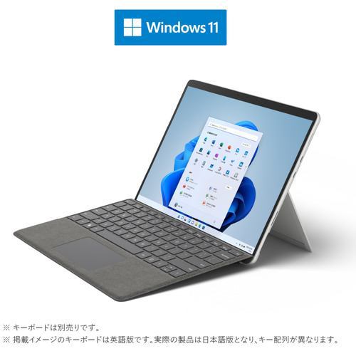Microsoft　8PQ-00010　ノートパソコン　Surface　Pro　8　i5／8／256　プラチナ