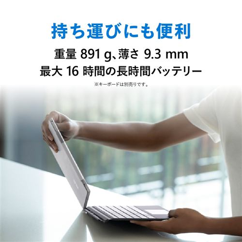 台数限定】Microsoft 8PQ-00010 ノートパソコン Surface Pro 8 i5／8