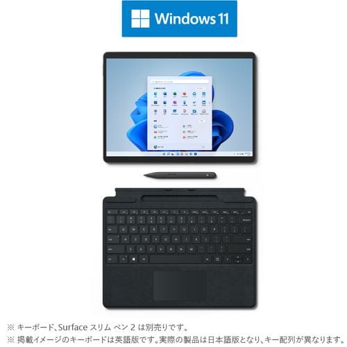 Microsoft 8PV-00026 ノートパソコン Surface Pro 8 i7／16／256 