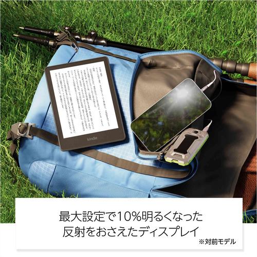 スマホ/家電/カメラ【新品未開封】Kindle Paperwhite (8GB) 6.8インチディス