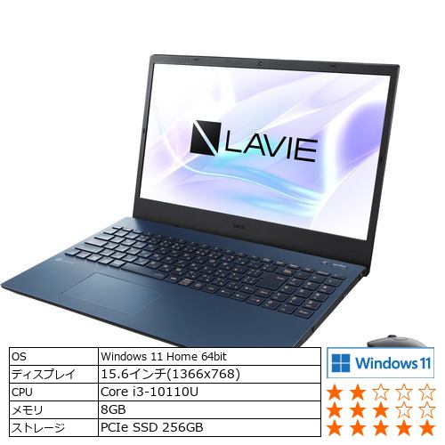 NEC　PC-N1530CAL　ノートパソコン　LAVIE　N15　ネイビーブルー