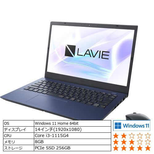 NEC PC-N1435CAL ノートパソコン LAVIE N14 ネイビーブルー | ヤマダ