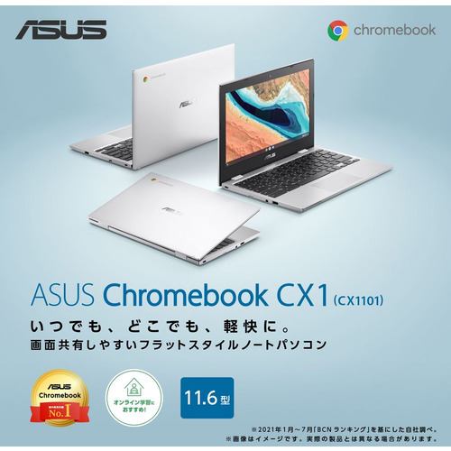 PC【美品】google chromebook. 10.1型
