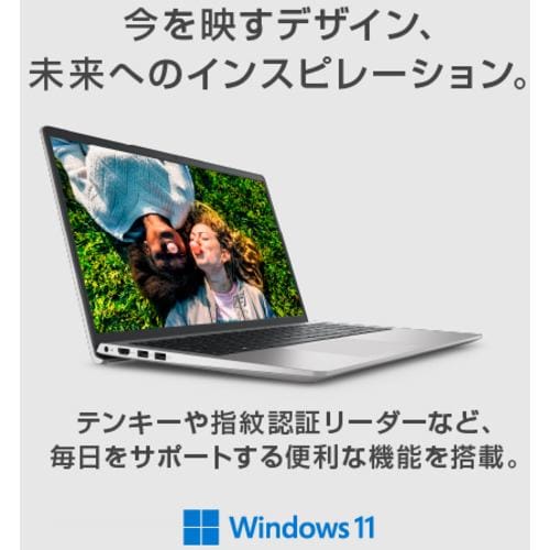 台数限定】DELL NI35S-BWHBS ノートパソコン Inspiron 15 3511 256GB