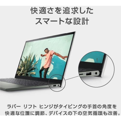 DELL MI64CP-BWHB ノートパソコン Inspiron 14 7415 2-in-1(AMD) SSD 256GB ペブルグリーン |  ヤマダウェブコム