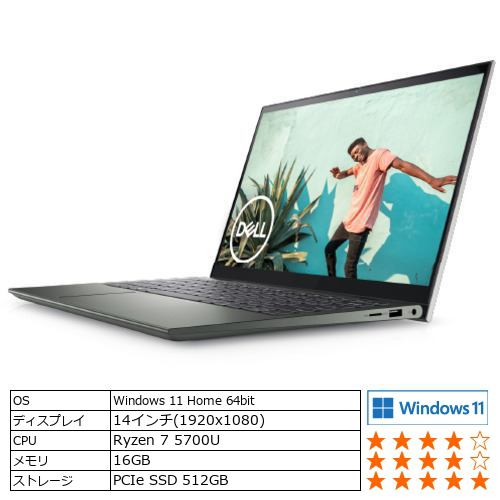 台数限定】DELL MI84CP-BWHB ノートパソコン Inspiron 14 7415 2-in-1