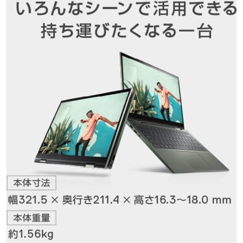 台数限定】DELL MI84CP-BWHB ノートパソコン Inspiron 14 7415 2-in-1