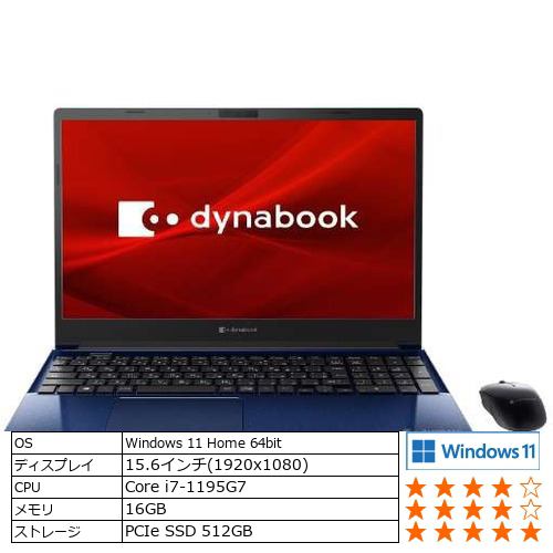 Dynabook P1C8UPBL ノートパソコン dynabook C8／UL スタイリッシュブルー