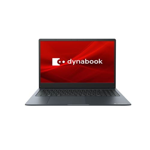 台数限定】東芝 P1B2UYDB 15.6型 ノートパソコン dynabook B2/UB 