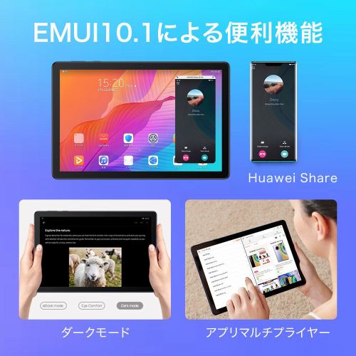 HUAWEI MatePad T10s タブレット Wi-Fiモデル