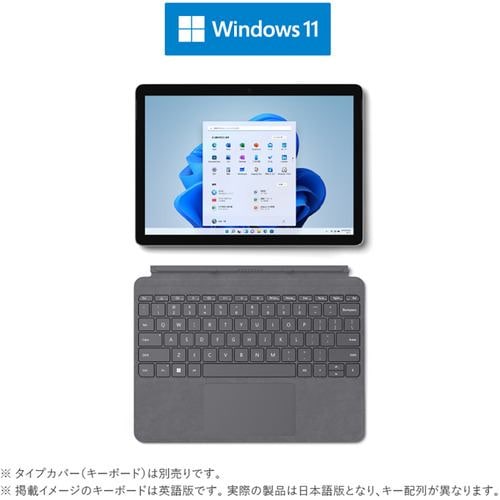 Microsoft 8VH-00014 Surface Go 3 LTE Advanced i3／8／128 ノートパソコン プラチナ 8VH00014