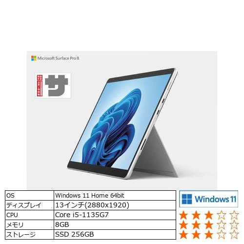 台数限定】Microsoft N1N-00001 学生向け限定モデル Surface Pro 8 13 ...