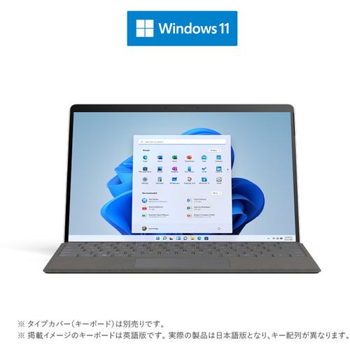 Microsoft E4K-00011 Surface Pro X SQ1／8／128 ノートパソコン プラチナ E4K00011