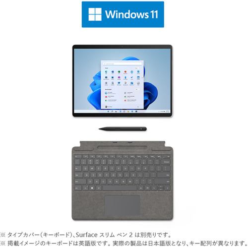 在庫僅少】Microsoft E7F-00011 Surface Pro X SQ1／8／256 ノート