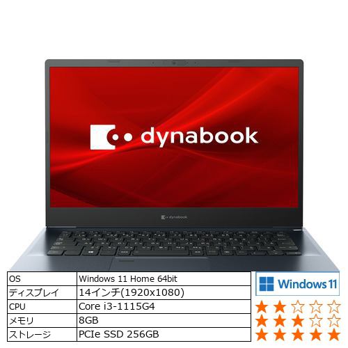 Dynabook P1M6UPBL ノートパソコン dynabook M6／UL ダークブルー