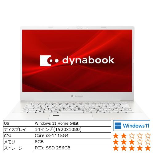 【台数限定】Dynabook P1M6UPBW ノートパソコン dynabook M6／UW パールホワイト