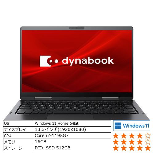 【台数限定】Dynabook P1V8UPBB モバイルパソコン dynabook V8／UB プレミアムブラック