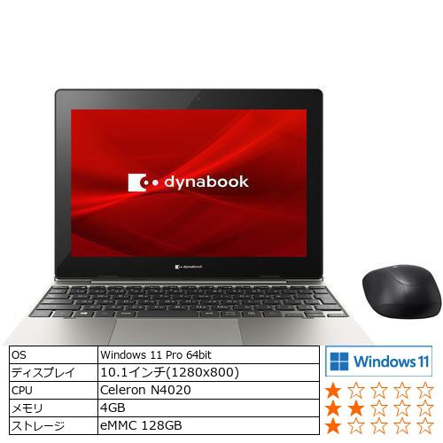 【台数限定】Dynabook P1K1UPTG モバイルパソコン dynabook K1／UG サテンゴールド