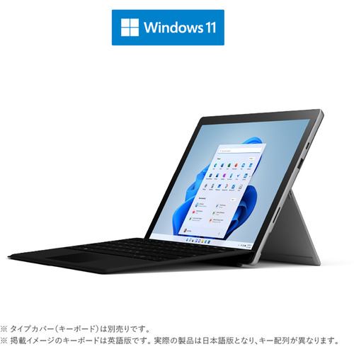 台数限定】Microsoft TFN-00012 ノートパソコン Surface Pro 7+ i5／8