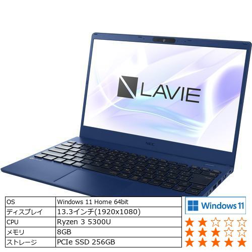 【台数限定】NEC PC-N1335DAL ノートパソコン LAVIE N13 ネイビーブルー