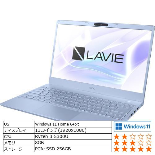 【台数限定】NEC PC-N1335DAM ノートパソコン LAVIE N13 メタリックライトブルー