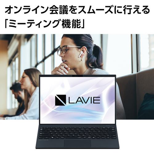 台数限定】NEC PC-XC750DAB ノートパソコン LAVIE NEXTREME Carbon 