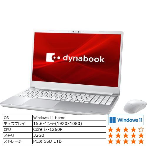 Dynabook P2T9VPBS ノートパソコン dynabook T9／VS プレシャスシルバー