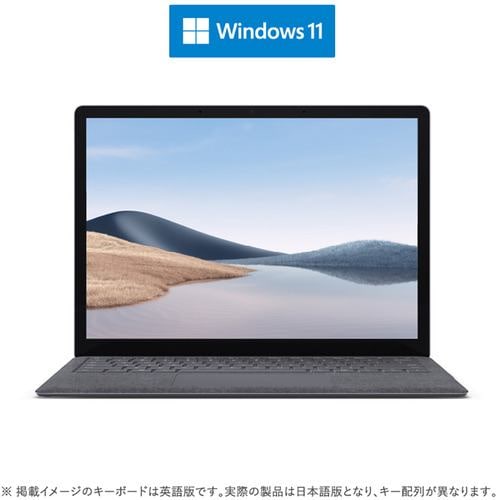 【台数限定】Microsoft 5AI-00086 ノートパソコン Surface Laptop 4 13.5インチ Windows11 第11世代  Intel Core i5-1135G7 ／16GB／512GB プラチナ 5AI00086