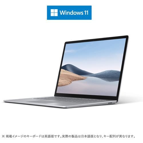 【台数限定】Microsoft 5W6-00072 ノートパソコン Surface Laptop 4 15 インチ Windows11 AMD  Ryzen(TM) 7 4980U／メモリ8GB／SSD512GB プラチナ 5W600072 5W600072