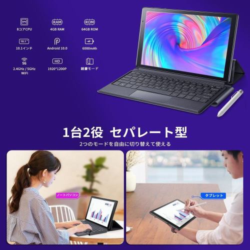 VANKYO バンキョー Matrixpad P31 (64G) Tablet (silver) P31 64G ...