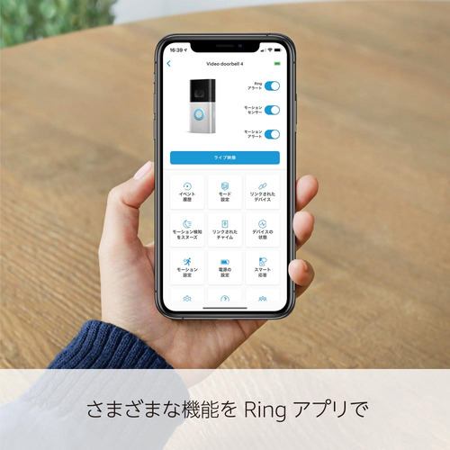 アマゾン B09HSNXH5P Ring Video Doorbell 4 リング ビデオドアベル4 Amazon