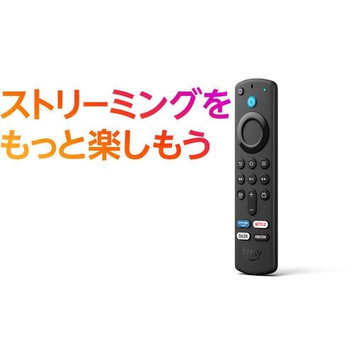 Fire TV Stick リモコン 第3世代 B08C1LR9RC